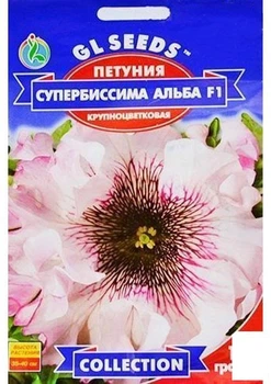 Петунія "Супербісіма альба F1" ТМ "GL SEEDS" 10шт (11561)