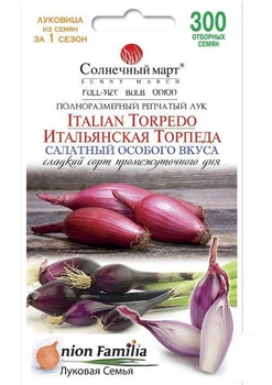 Лук "Итальянская торпеда" ТМ "Солнечный март" 300шт (49650)