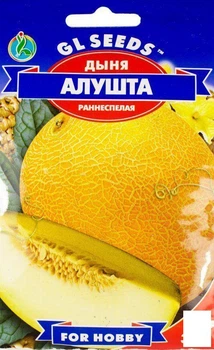 Дыня "Алушта" ТМ "GL Seeds" 3г (26516)