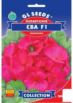 Пеларгонія малинова "Єва F1" ТМ "GL SEEDS" 5шт (24872)