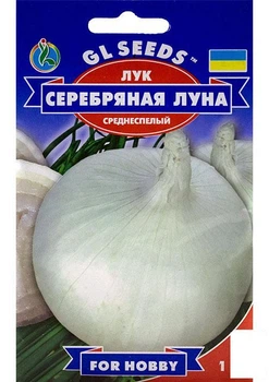 Лук "Серебряная луна" ТМ "GL SEEDS" 1г (36076)