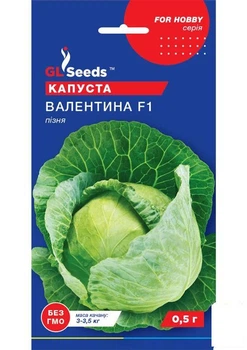 Капуста пізня "Валентина F1" ТМ "GL SEEDS" 0.5г (18413)