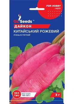 Дайкон "Китайский розовый" ТМ "GL SEEDS" 3г (21445)