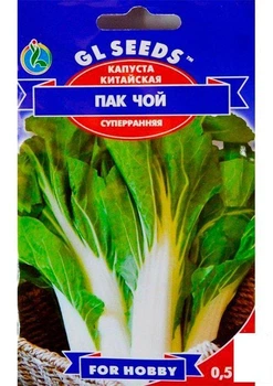 Капуста китайская "Пак Чой" ТМ "GL SEEDS" 0.5г (18410)