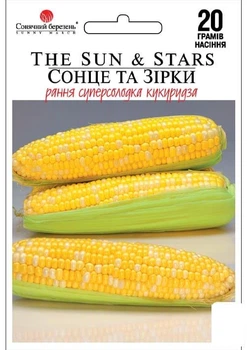 Кукурудза "Сонце та зірки" ТМ "Сонячний березень" 20г (182397)
