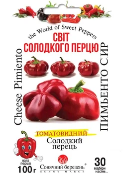 Перец "Пимьенто сыр" ТМ "Солнечный март" 30шт (168036)