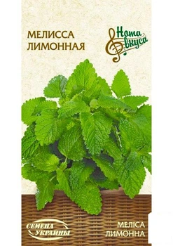 Мелисса лимонная ТМ "Семена Украины" 0.2г (51908)