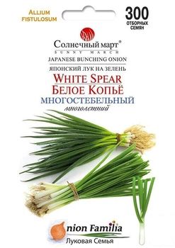 Лук на зелень "Белое копье" ТМ "Солнечный март" 300шт (52017)