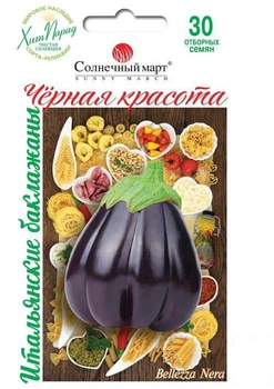 Баклажан "Черная красота" ТМ "Солнечный март" 30шт (49639)
