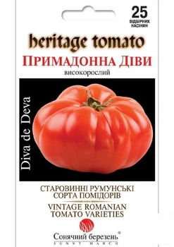 Томат "Примадонна Девы" ТМ "Солнечный март" 25шт (182432)