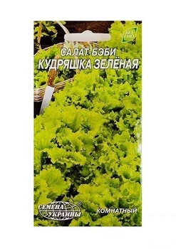 Салат-бебі "Кудряшка зелена" ТМ "Насіння України" 1г (15528)