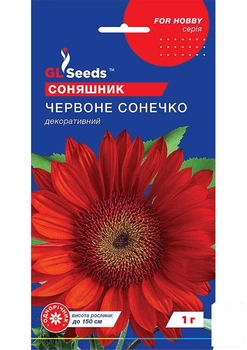 Подсолнечник декоративный "Красно Солнышко" ТМ "GL SEEDS" 1г (17830)