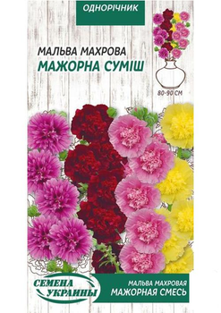Мальва "Мажорна суміш" ТМ "Насіння України" 0.3г (15561)