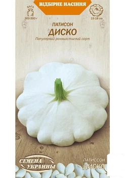 Патисон "Диско" ТМ "Семена Украины" 3г (182306)