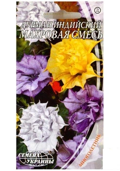 Дурман індійський "Махрова суміш" ТМ "Насіння України" 5 шт (18563)