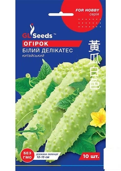 Огірок "Білий делікатес" ТМ "GL SEEDS" 0.5г (10673)