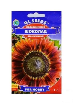 Соняшник "Шоколад" ТМ "GL SEEDS" 1г (11612)