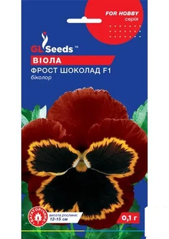 Віола великоквіткова "Фрост Шоколад F1" ТМ "GL SEEDS" 0.1г (20150)