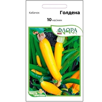 Семена Кабачка Агропакгруп Голдена, 10 шт