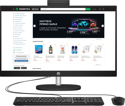 Моноблок HP All-in-One 27" (A45DZEA) Black