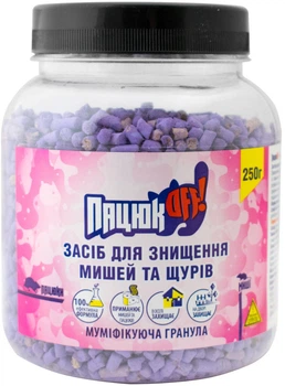 Гранула ПацюкOFF 250 г банка 3 шт (171001-П)