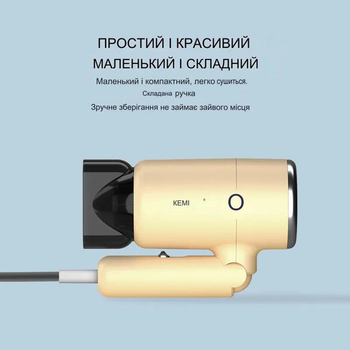 Фен Kemei KM-6838 для использования в дороге.