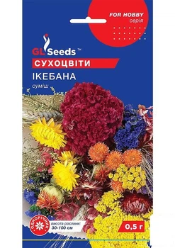 Сухоцвет "Икебана" смесь ТМ "GL Seeds" 0.5г (26287)