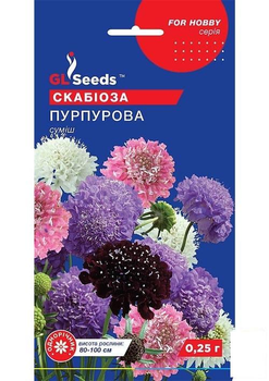 Скабіозу "Пурпурна" ТМ "GL SEEDS" 0.25г (182215)