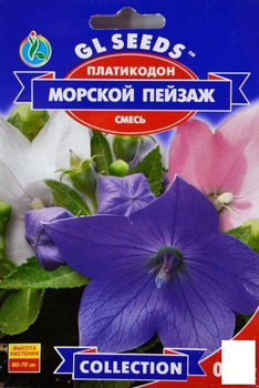 Платикодон суміш "Морський пейзаж" ТМ "GL SEEDS" 0.1г (18391)