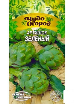 Артишок зелений ТМ "Насіння України" 0.5г (51910)