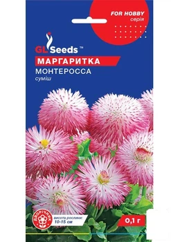 Маргаритка "Монтеросса" ТМ "GL SEEDS" 0.1г (12027)