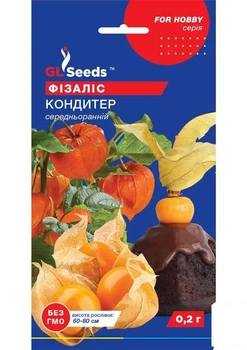 Фізаліс "Кондитер" ТМ "GL SEEDS" 0.2г (11358)