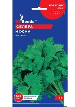 Селера листова "Ніжна" ТМ "GL SEEDS" 1г (177540)