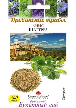 Анис "Шартрез" ТМ "Солнечный март" 200шт (52029)