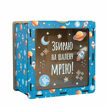Деревянная копилка для денег "Собираю на безумную мечту"