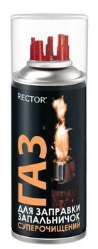 Газовый баллон для заправки зажигалок RECTOR 100 мл