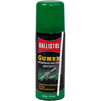 Оружейная смазка Ballistol Gunex-2000 50 мл (22192)