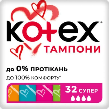 Тампоны Kotex Super 32 шт. (5029053562605/5029053035758)