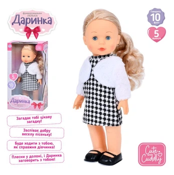 Кукла интерактивная Даринка 41 см LIMO TOY M 5906 I UA музыка, звук, реагирует на хлопок, ходит, песня