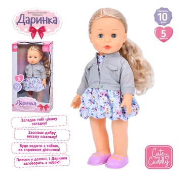Кукла интерактивная Даринка 41 см LIMO TOY M 5907 I UA музыка, звук, реагирует на хлопок, ходит, песня