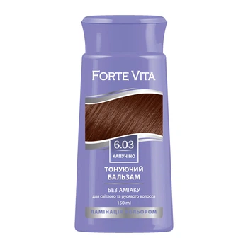 Бальзам тонуючий Forte Vita 6.03 Капучіно, 150мл