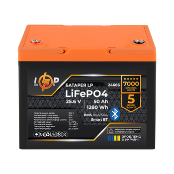 Акумулятор LogicPower LP LiFePO4 25,6V - 50 Ah (1280Wh) (BMS 80A/50А) пластик Smart BT