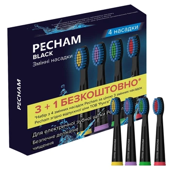 Насадки для зубной щетки Pecham Travel Black – 4 шт., средняя жесткость, нейлон DuPont, индикатор замены(DL_500FD89D7C46)