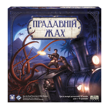 Настольная Игра Древний Ужас