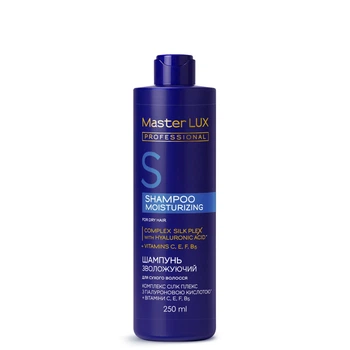 Шампунь Master LUX professional зволожуючий для сухого волосся MOISTURIZING (250 мл)