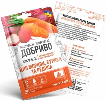 Мінеральне добриво PARTNER MINI для моркви, буряка та редису (Партнер Міні) 25 г