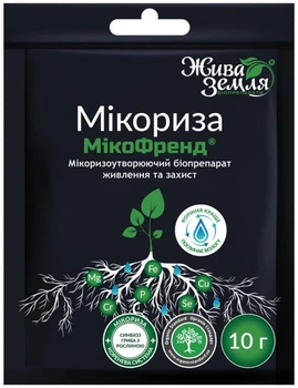 Біостимулятор Мікофренд 10 г БТУ-Центр