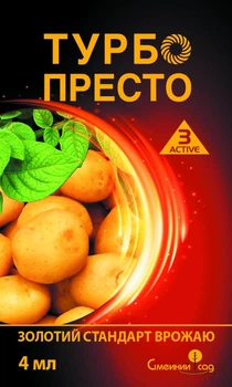 Инсектицид Турбо Престо 3 Active 4 мл Семейный сад