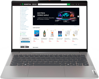 Ноутбук Lenovo IdeaPad Slim 5 14IMH9 (83DA008NRA) Cloud Grey