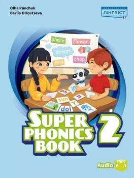 Книга Super Minds (Ukrainian edition) НУШ 2 Super Phonics Book
